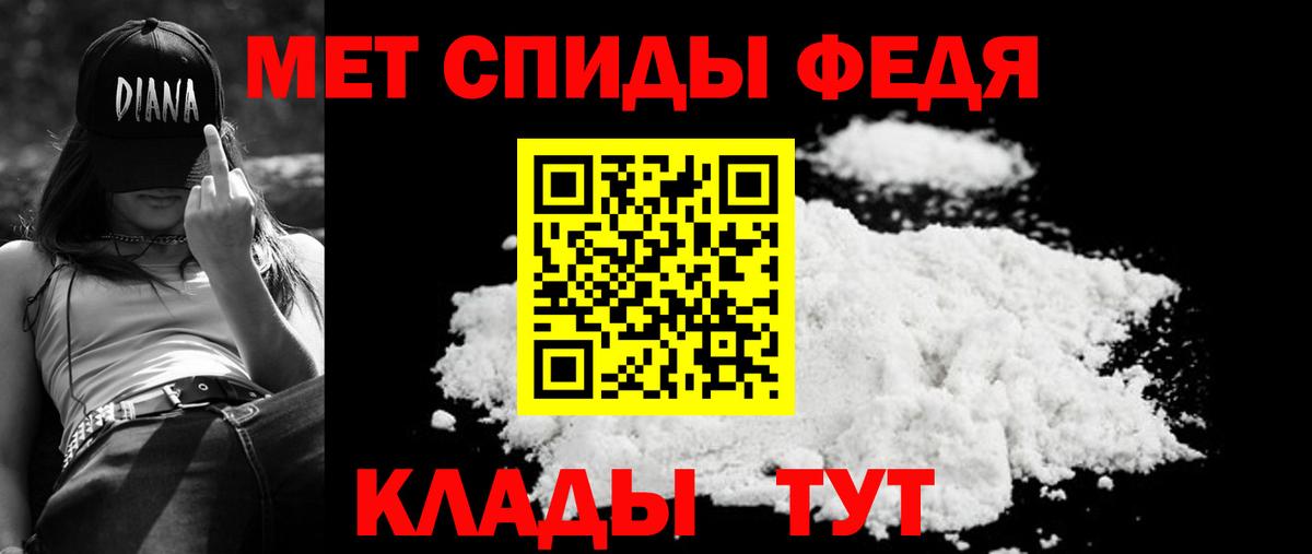Омск  АМФЕТАМИН VHQ  АМФЕТАМИН  Вход с VPN 