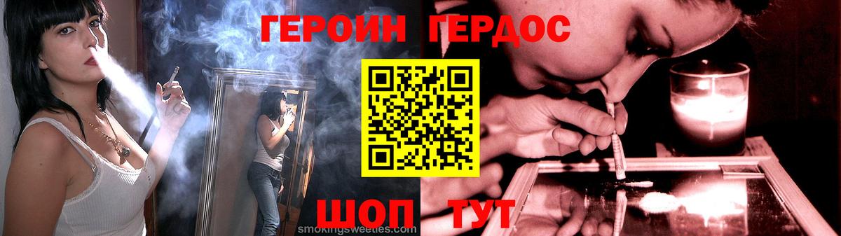 Омск  Героин афганец  Вход с VPN 