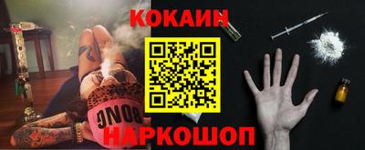 марки nbome Тулун