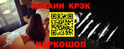 марки nbome Тулун