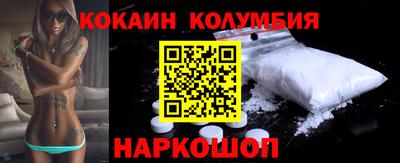 соль курить ск Тула