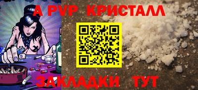амф Туймазы