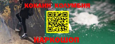 марки nbome Тулун