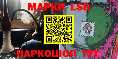 марки nbome Тулун