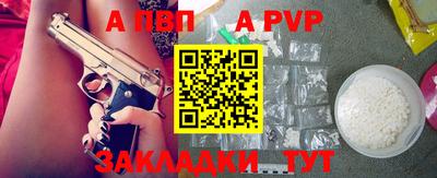 соль курить ск Тула
