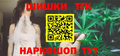 соль курить ск Тула