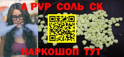 амф Туймазы
