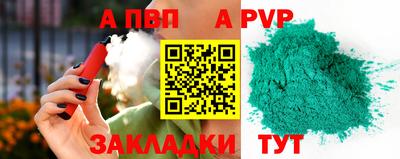соль курить ск Тула