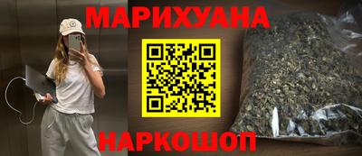 соль курить ск Тула