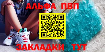 марки nbome Тулун