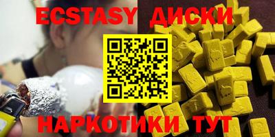 соль курить ск Тула