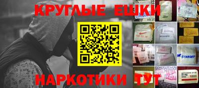 марки nbome Тулун