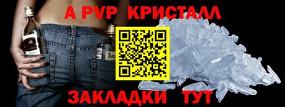 соль курить ск Тула