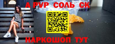 соль курить ск Тула