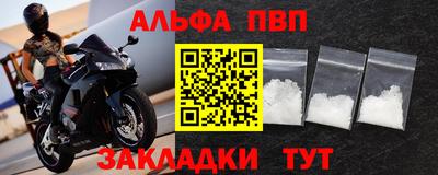 амф Туймазы
