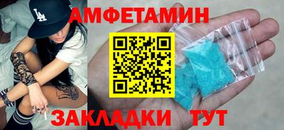 амф Туймазы