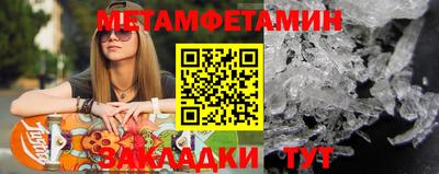 соль курить ск Тула