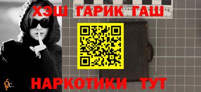 марки nbome Тулун