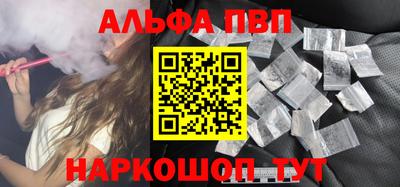 марки nbome Тулун