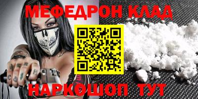соль курить ск Тула