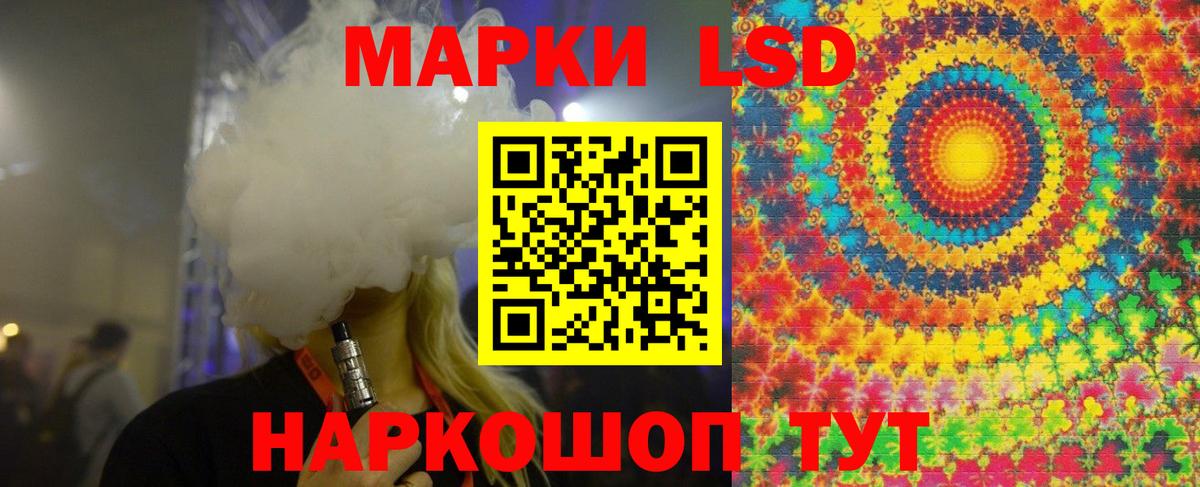 LSD-25  МАРИХУАНА  ГАШИШ  Вход с VPN  Гашиш  Омск  ТГК  Меф МЯУ МЯУ кристаллы 