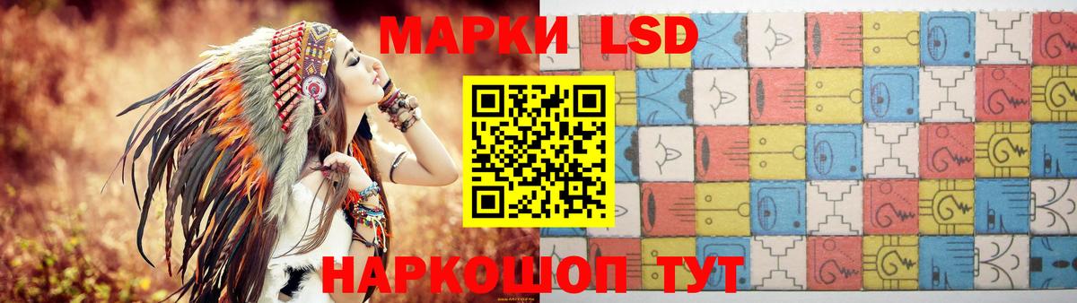 LSD-25 экстази ecstasy  Вход с VPN  Омск  LSD-25 экстази ecstasy 