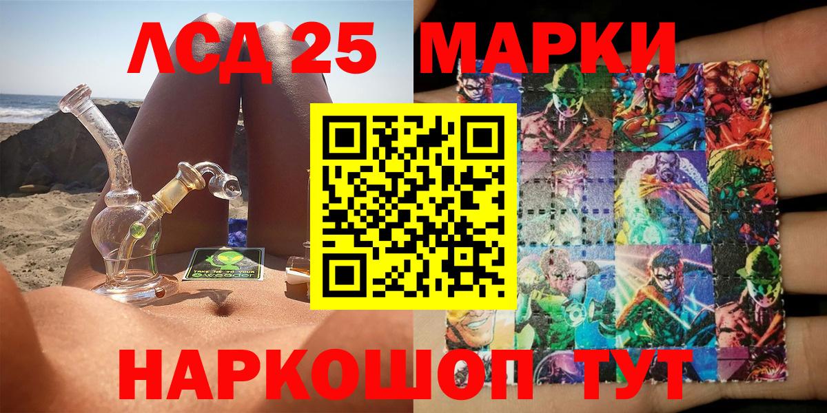 Наркотические марки 1500мкг  сколько стоит  Омск  Вход с VPN  Марки NBOMe 