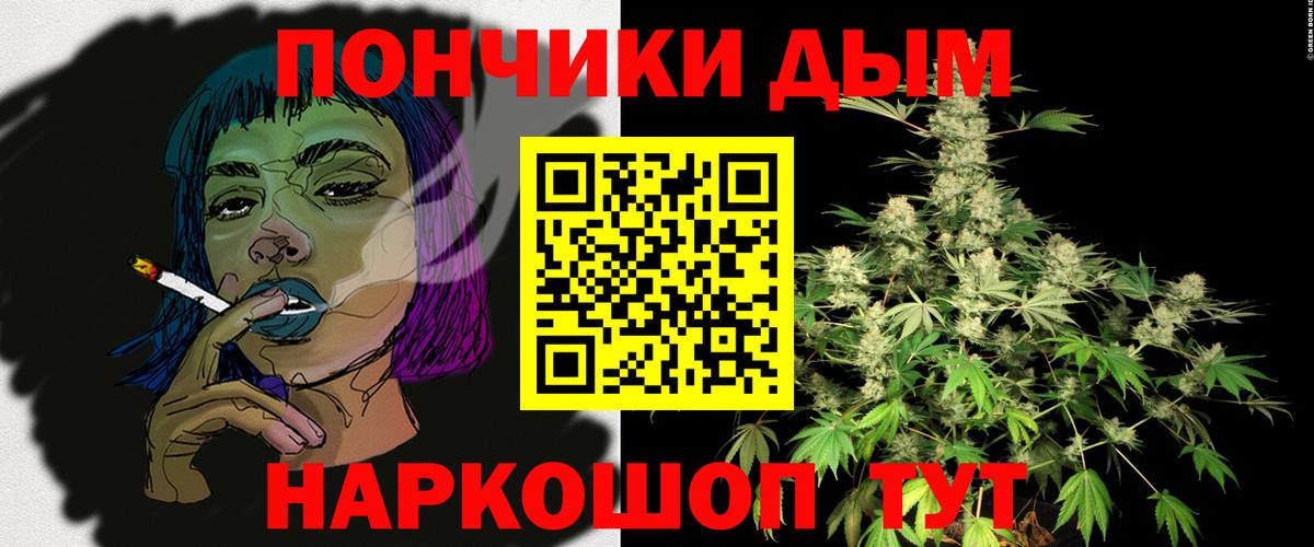 Бошки Шишки VHQ Омск