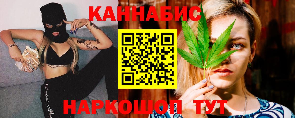 Омск  Марихуана планчик  Вход с VPN  Бошки марихуана Bruce Banner 